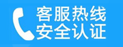 弋江家用空调售后电话_家用空调售后维修中心